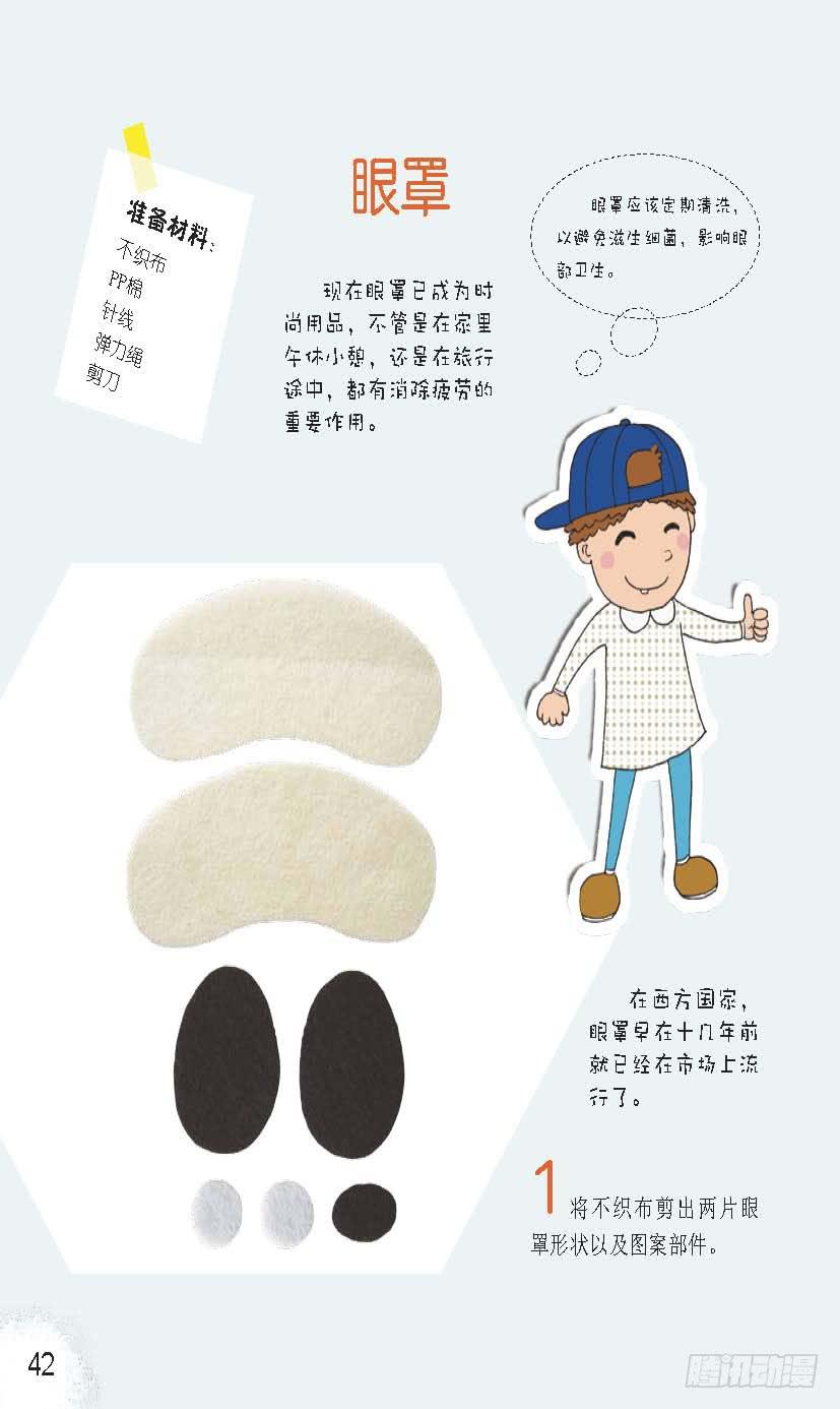 六6