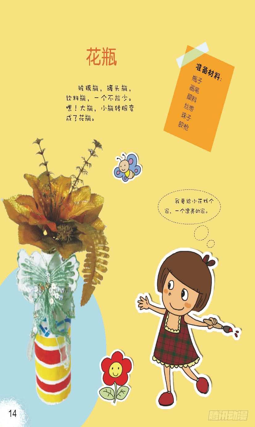三2