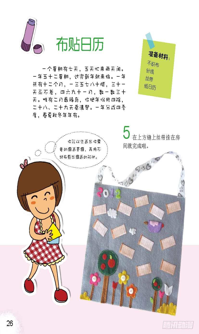 四6