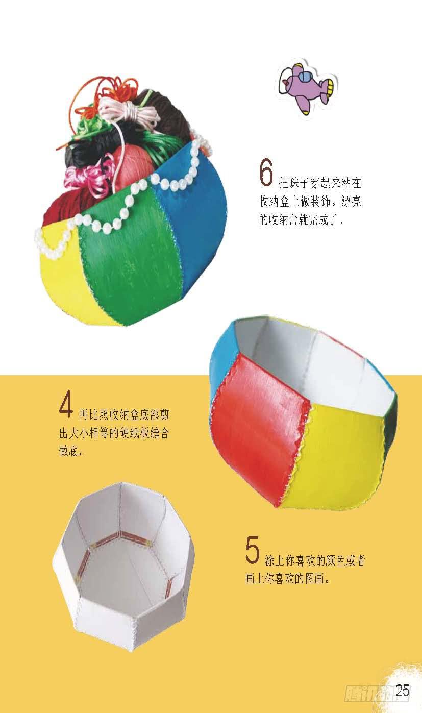 四5