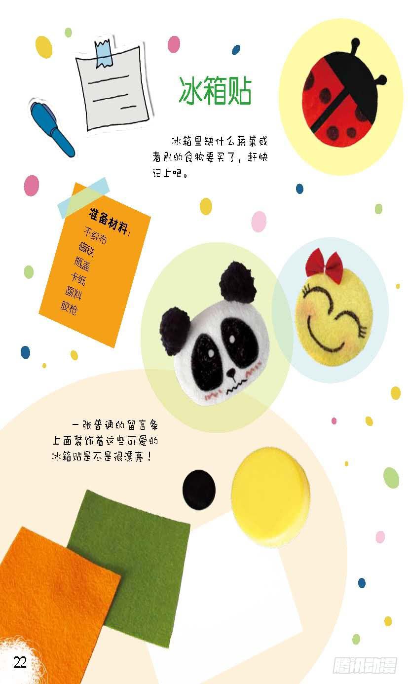 三6