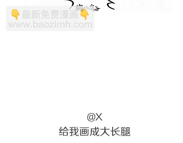 第二期 我终于被彭于晏壁咚了！！！22