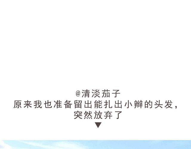 第三期 还记得悟空那把登龙剑么？35