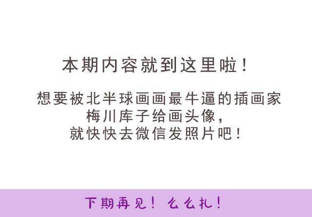 第三期 还记得悟空那把登龙剑么？39