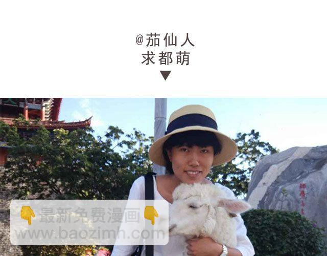 第三期 还记得悟空那把登龙剑么？14