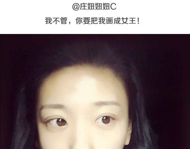 第一期  请你把男神放在我身下！！！9
