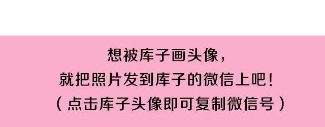 第四期 送我一个男朋友好么？56