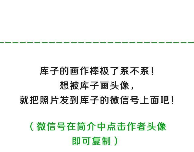 第二期 我终于被彭于晏壁咚了！！！40