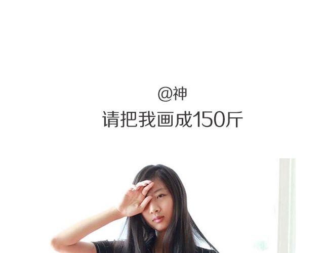 第二期 我终于被彭于晏壁咚了！！！33