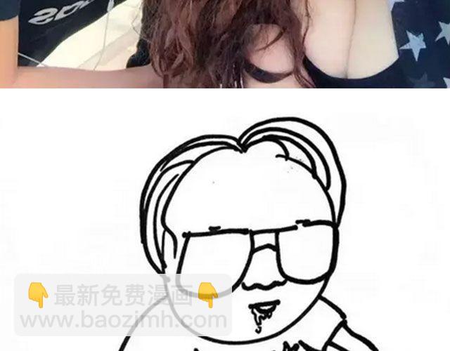 第四期 送我一个男朋友好么？14