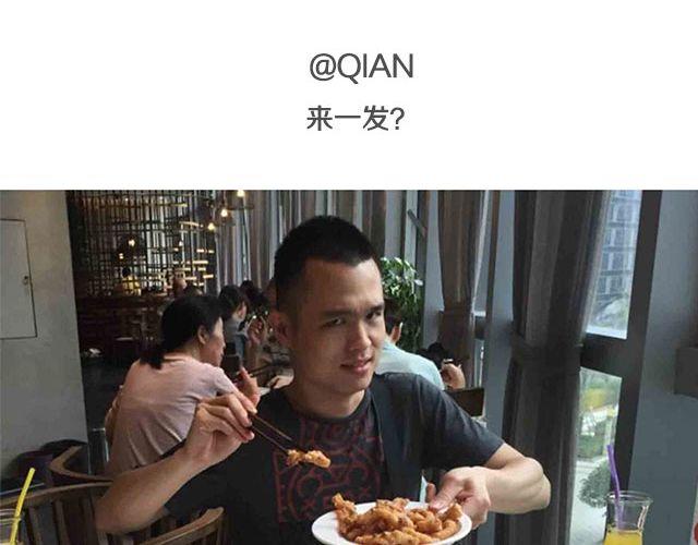 第一期  请你把男神放在我身下！！！23