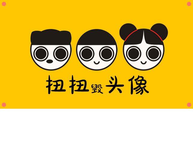 第一期  请你把男神放在我身下！！！0