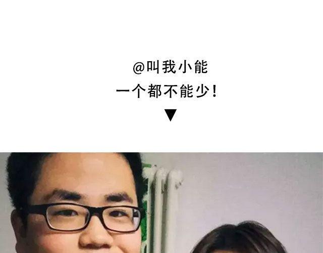 第四期 送我一个男朋友好么？6