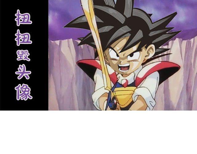 第三期 还记得悟空那把登龙剑么？0