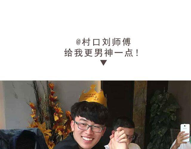 第三期 还记得悟空那把登龙剑么？28