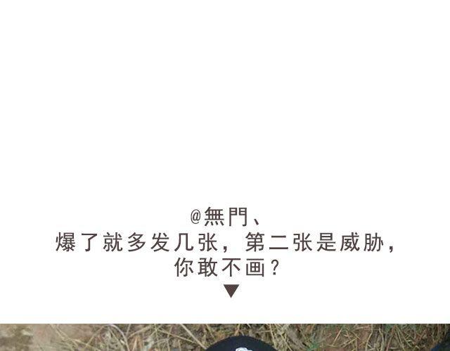 第三期 还记得悟空那把登龙剑么？24