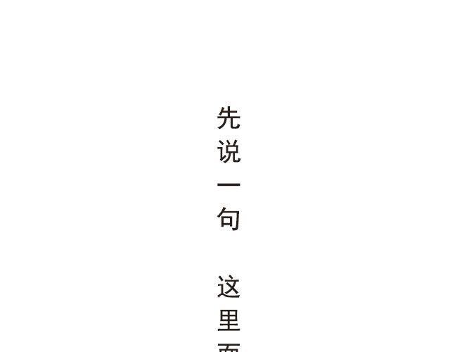 第三期 还记得悟空那把登龙剑么？2