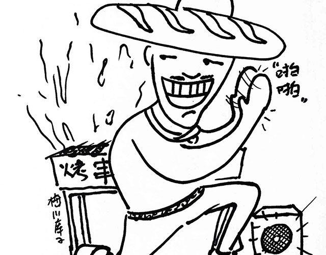 第三期 还记得悟空那把登龙剑么？30