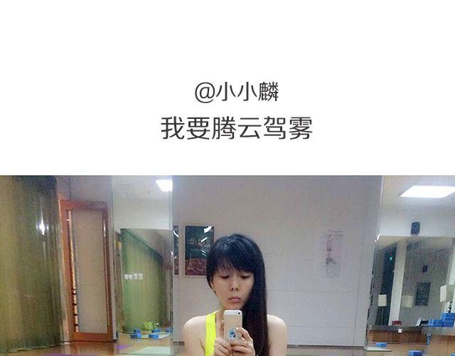 第二期 我终于被彭于晏壁咚了！！！19