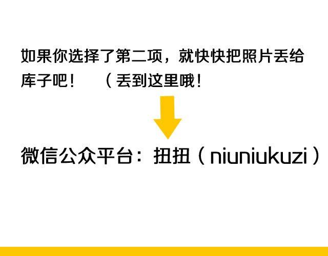 第一期  请你把男神放在我身下！！！38