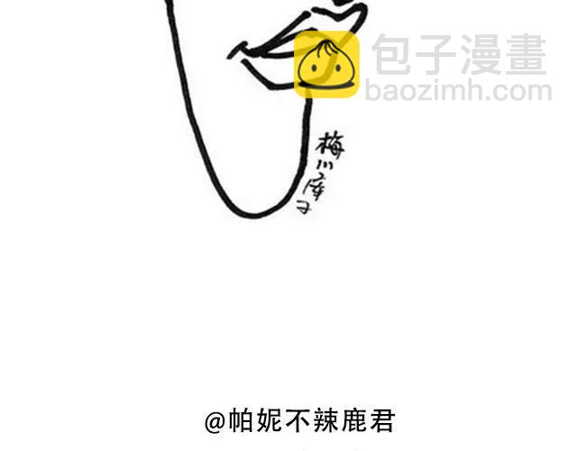 第四期 送我一个男朋友好么？51