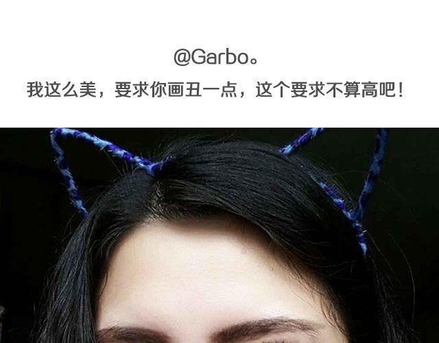 第一期  请你把男神放在我身下！！！30