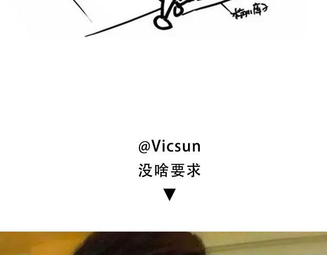 第四期 送我一个男朋友好么？39