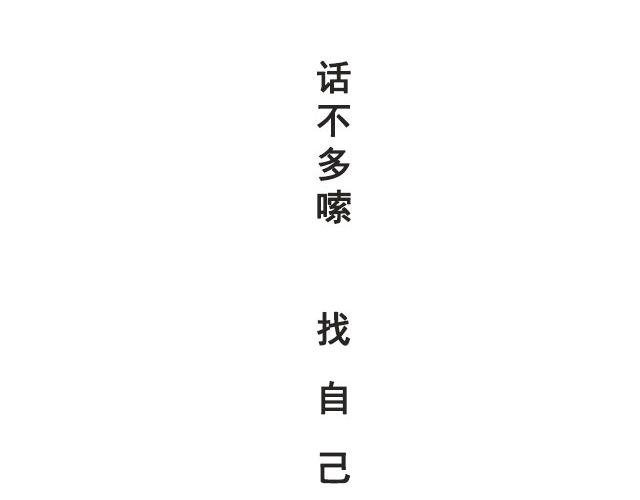 第二期 我终于被彭于晏壁咚了！！！3