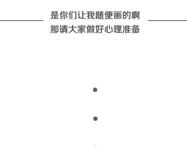 第一期  请你把男神放在我身下！！！4