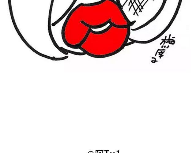 第四期 送我一个男朋友好么？22