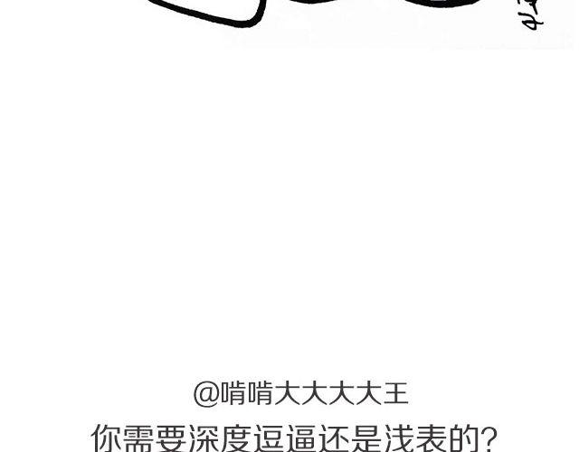 第二期 我终于被彭于晏壁咚了！！！11