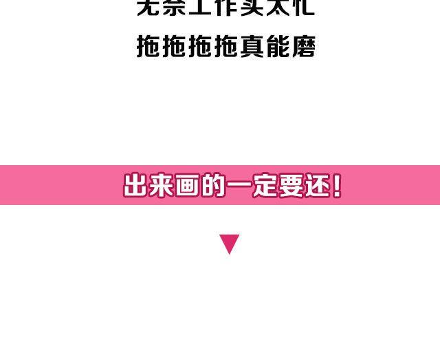 第四期 送我一个男朋友好么？2