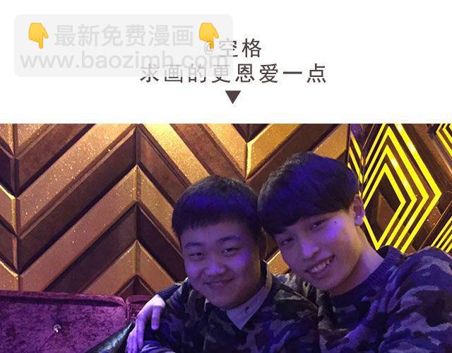 第三期 还记得悟空那把登龙剑么？4