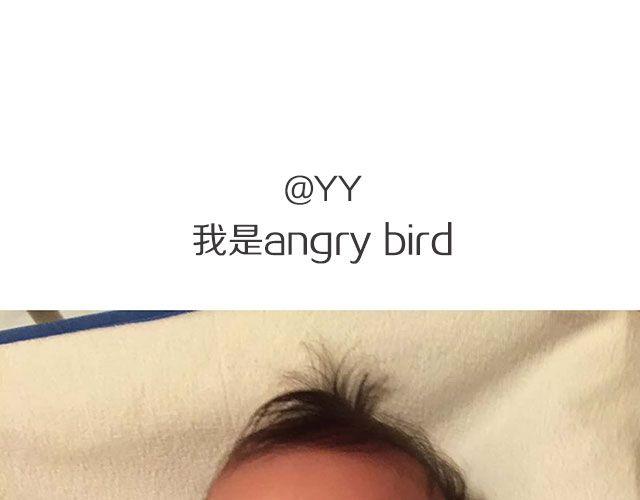 第二期 我终于被彭于晏壁咚了！！！26