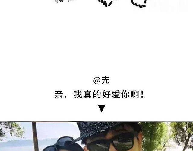 第四期 送我一个男朋友好么？9