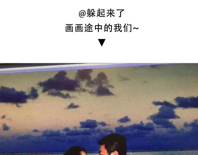 第四期 送我一个男朋友好么？43