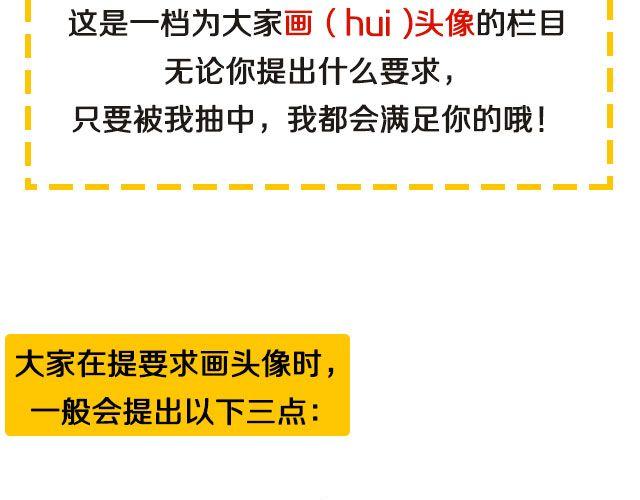 第一期  请你把男神放在我身下！！！2