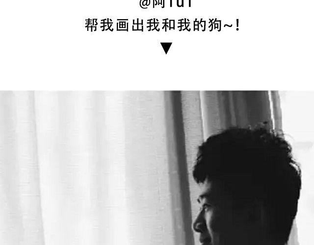 第四期 送我一个男朋友好么？23