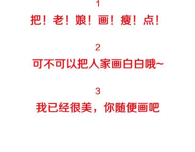 第一期  请你把男神放在我身下！！！3