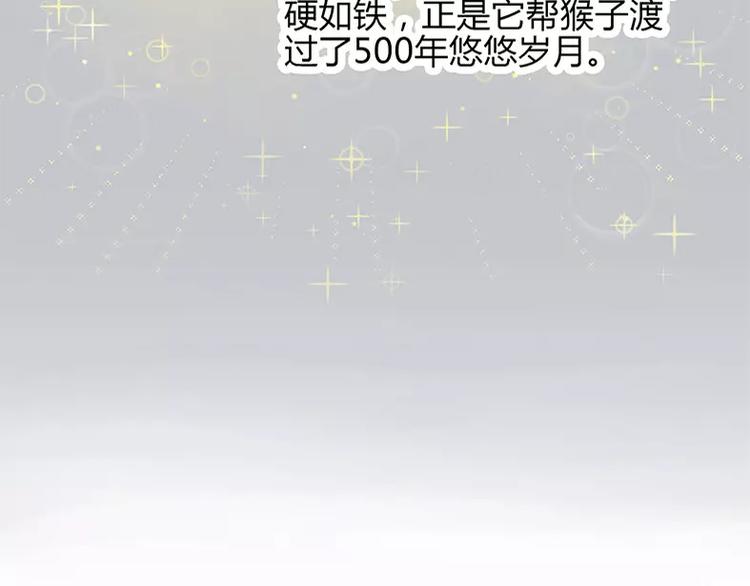 山下求生39
