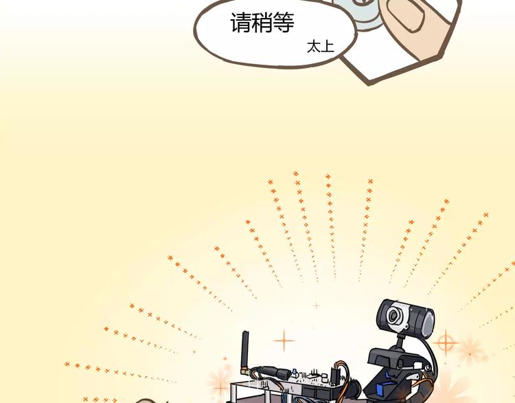 幕后交易17