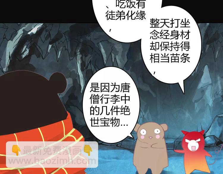 神秘行李6