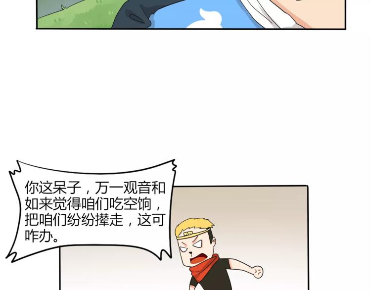 赚钱秘诀12