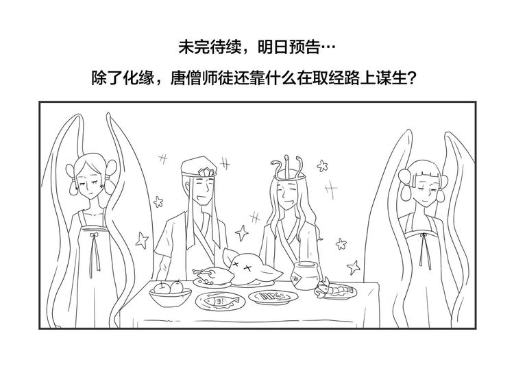 秘密武器32