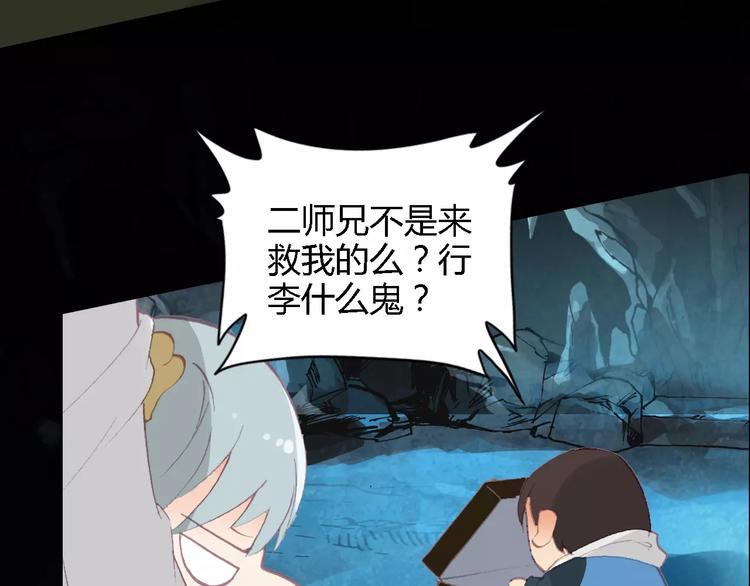 神秘行李38