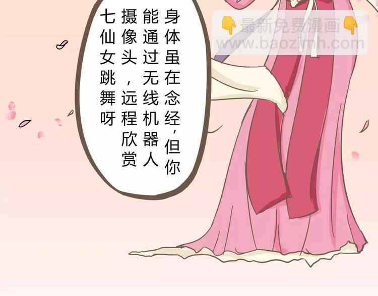幕后交易21