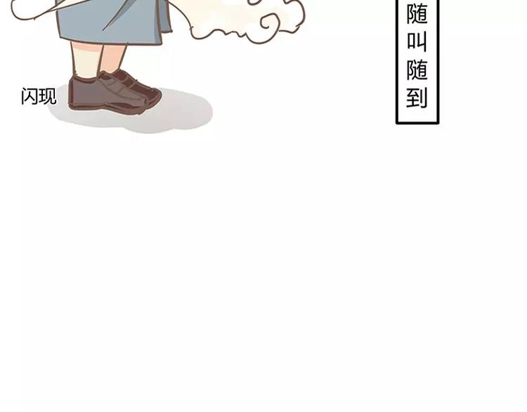 山下求生31
