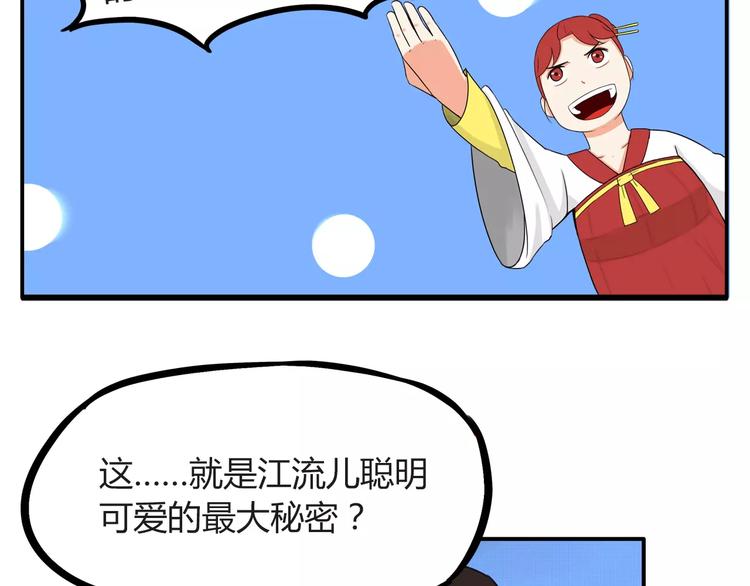 秘密武器26