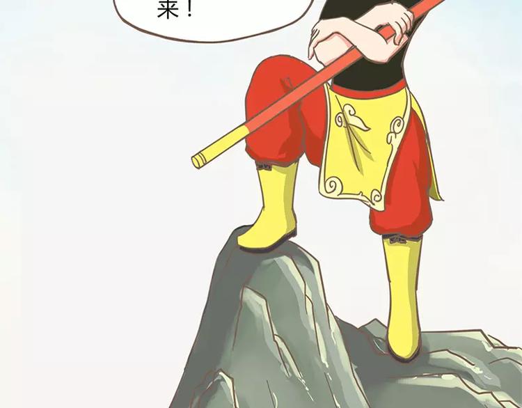 山下求生26