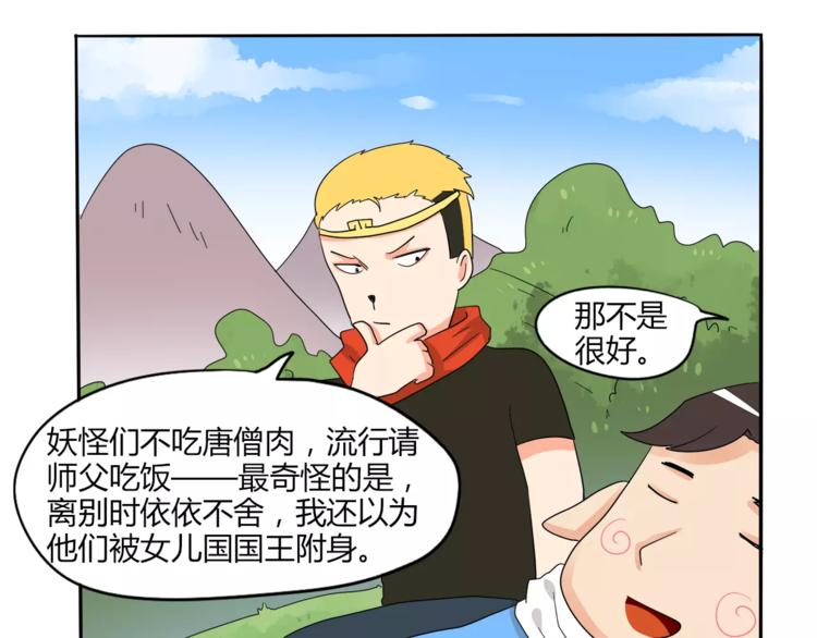 赚钱秘诀11